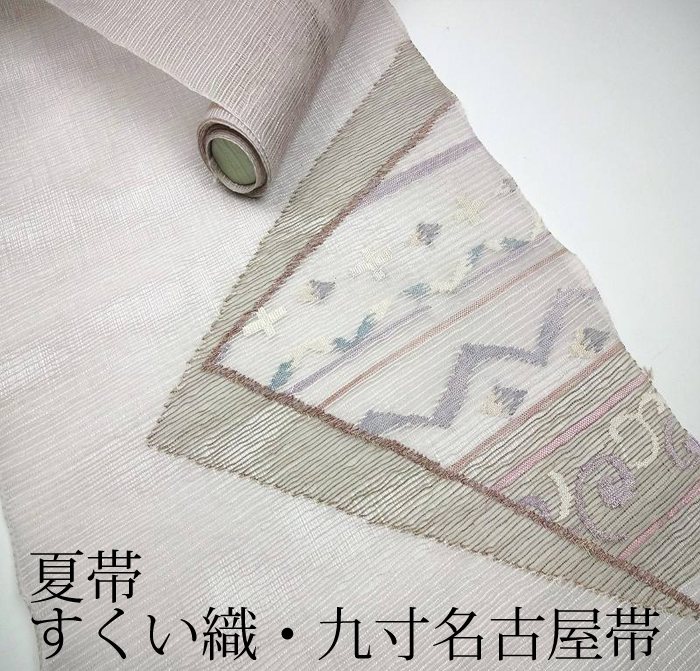 楽天市場】夏物【送料無料】【お仕立て付き♪】正絹 すくい織