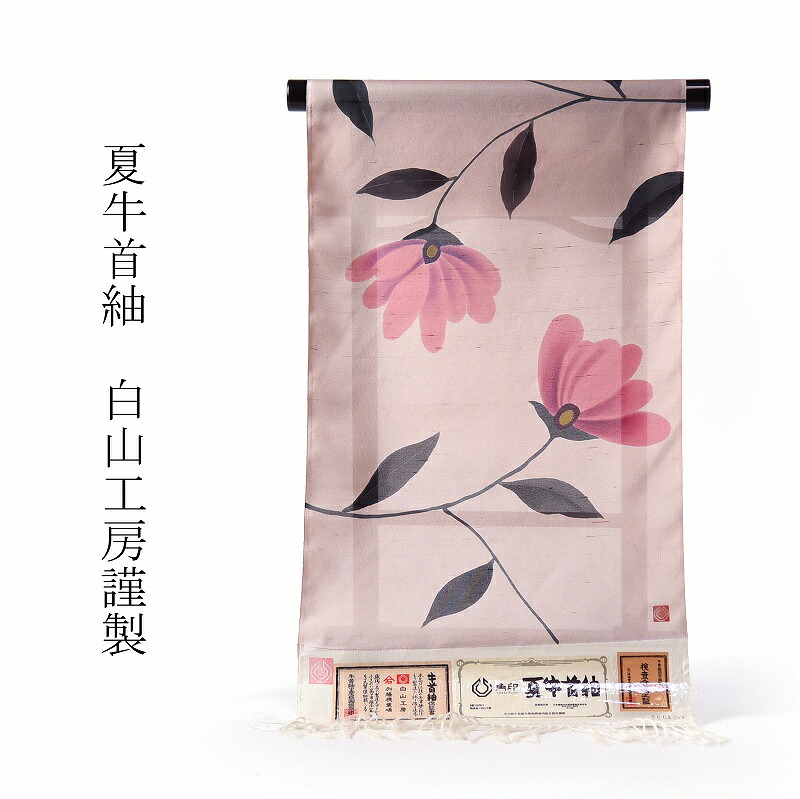 夏牛首紬　フルオーダーお仕立て付き　三大紬　白山工房　花模様【送料無料】｜さわらび～ほりだし堂～