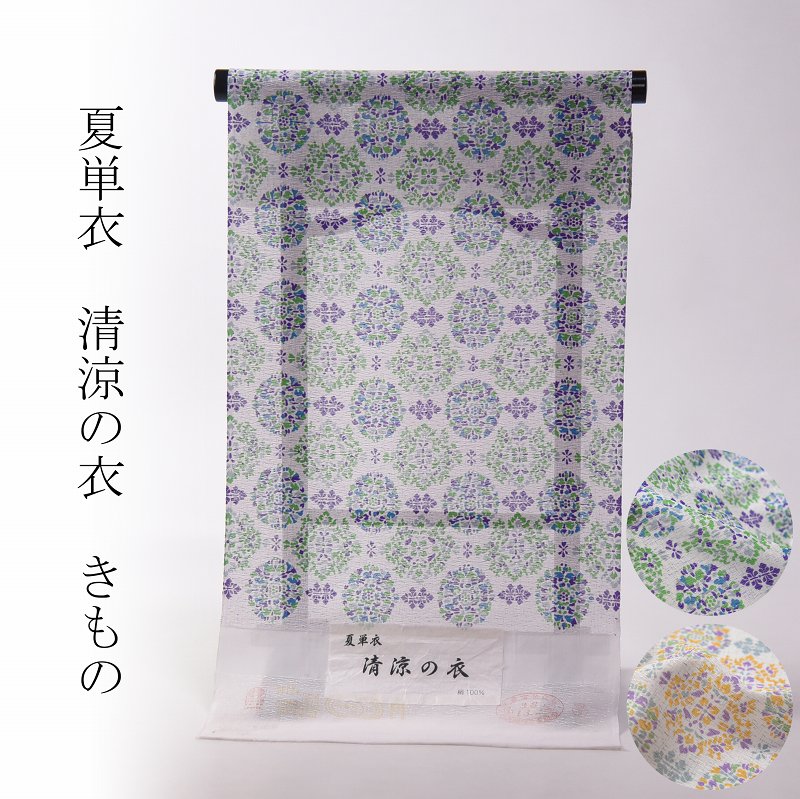 紋紗 小紋 染め分け 雪輪に草花 薄物 正絹 反物 TN 楽天市場】【Prices down2】夏の正絹小紋 反物 「紋紗 藍色 雪輪