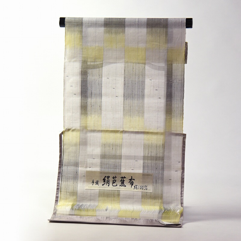 美品 紗紬 絹芭蕉 丈163 裄66.5 居敷当て付 美品 紗紬 絹芭蕉 丈163 裄66.5 居敷当て付