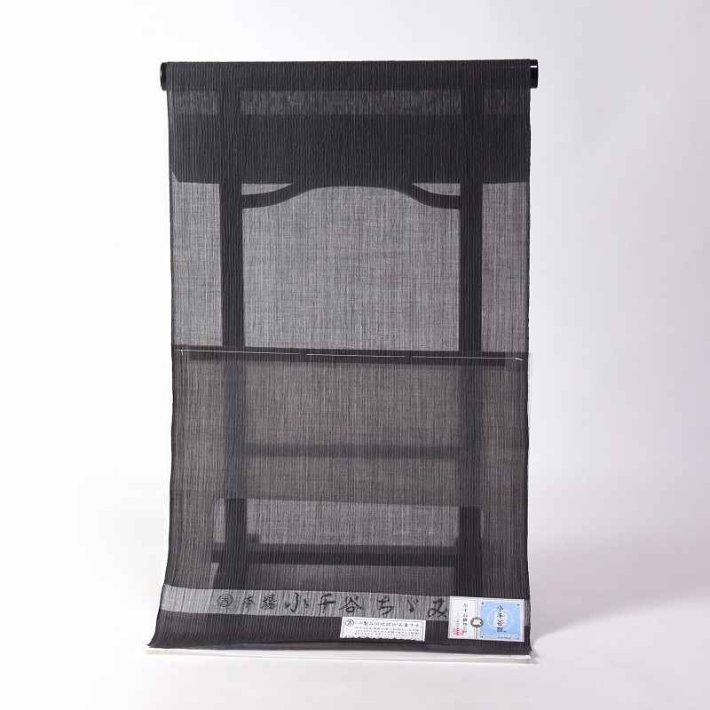 楽天市場】≪20%OFF/セール≫小千谷縮 着物 杉山織物 仕立て付き