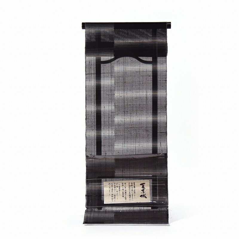 希少品【送料無料】【フルオーダー単衣手縫いお仕立て付き♪】夏物　十日町「小杉工房」夏赤城紬（手座繰り）　黒色／横段【レディース着物/夏紬/盛夏/カジュアル/街着/お食事/観劇/パーティ】｜さわらび～ほりだし堂～