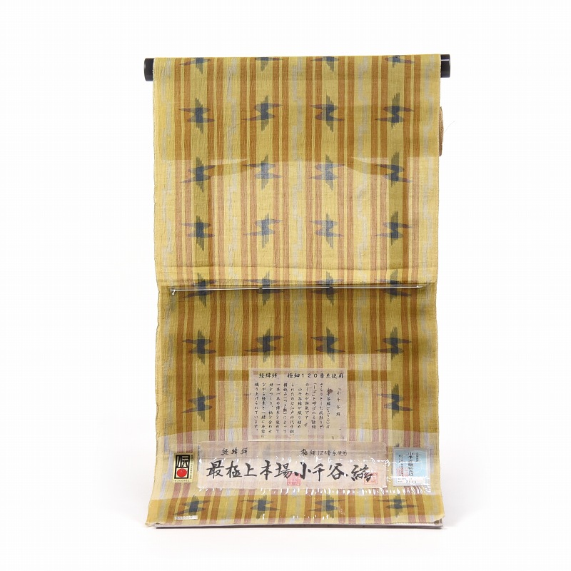 希少反物【フルオーダー単衣手縫いお仕立て付き】夏物／夏キモノ　麻の着物　本場極上小千谷縮（小千谷ちぢみ）経緯絣　120番手糸使用　黄色【レディース着物/カジュアル/夏の街着/ショッピング/遊び着】【送料無料】｜さわらび～ほりだし堂～