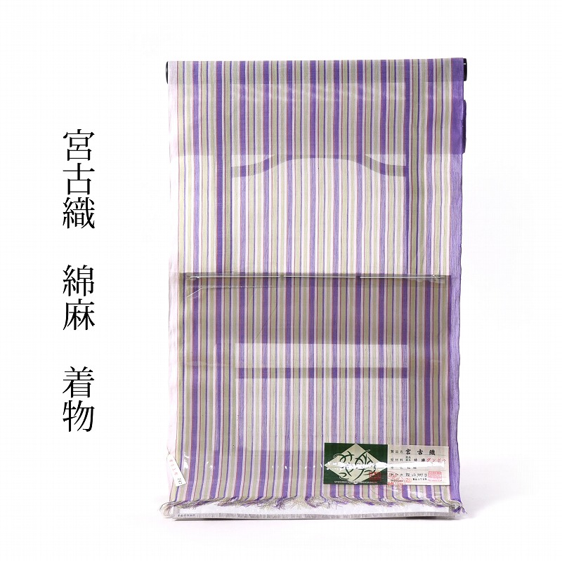 滅多に無い 夏物 フルオーダー単衣手縫いお仕立てもの付き添い人 宮古織（綿麻） 御前上等夏紬着尺（広幅） 縞／紫色、薄緑であること、薄臙脂色【レディース御召しもの/着物/和装/着尺/布切れ/夏の命のせんたく着/心地よい】【身の丈１６５ｃｍまで、裄７５．５ｃｍまで】【貨物輸送無料】