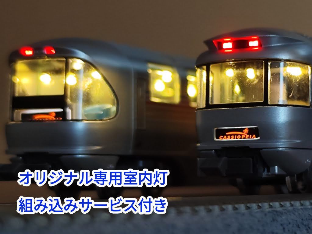 ジオラマ　田舎の祭り　電車付き ジオラマ 田舎の祭り 電車付き