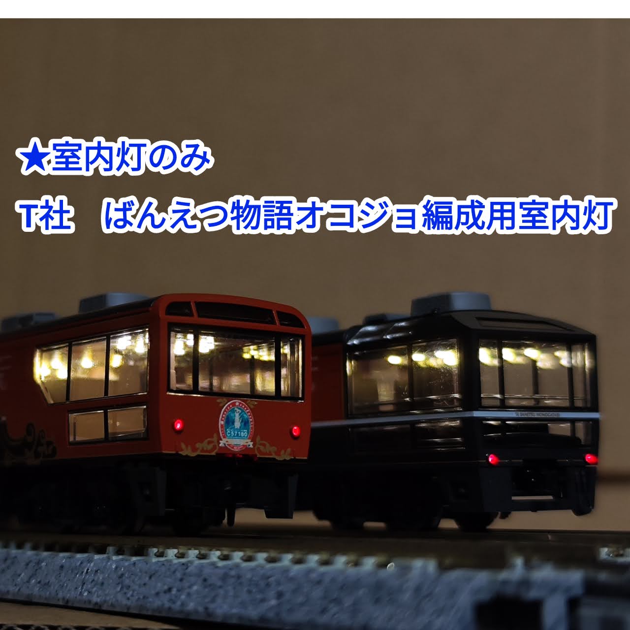 楽天市場】送料無料◇セット販売 2011/98892 TOMIX トミックス