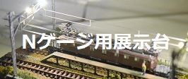 楽天市場】【取り寄せ品】鉄道模型 HOゲージ(1/80) 造形村（ZOUKEI