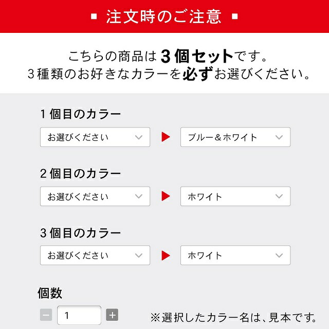 【送料無料】9色から選べる3個セット/ウォールシェルフ(ナチュラル雑貨飾り棚ウォールシェルフ福袋ナチュラル雑貨)壁面収納
