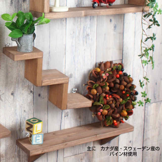 楽天市場 飾り棚 ナチュラル雑貨 ミニ階段 ウォールシェルフ ブラウン 本棚 ハンドメイド シェルフ 壁掛け かざり棚 ウォールラック 雑貨屋 Cheerful チアフル