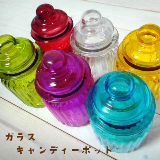 ガラスジャー キャニスター ガラス ナチュラル雑貨 ピーナッツ 値引き かわいい ガラス保存容器 カラフルガラスキャニスター ガラス瓶 保存容器 キャンディーポット 瓶 全6色 ガラスジャー キャニスター ガラス ナチュラル雑貨 ピーナッツ 値引き かわいい ガラス保存容器 カラフルガラスキャニスター ガラス瓶 保存容器 キャンディーポット 瓶 全6色