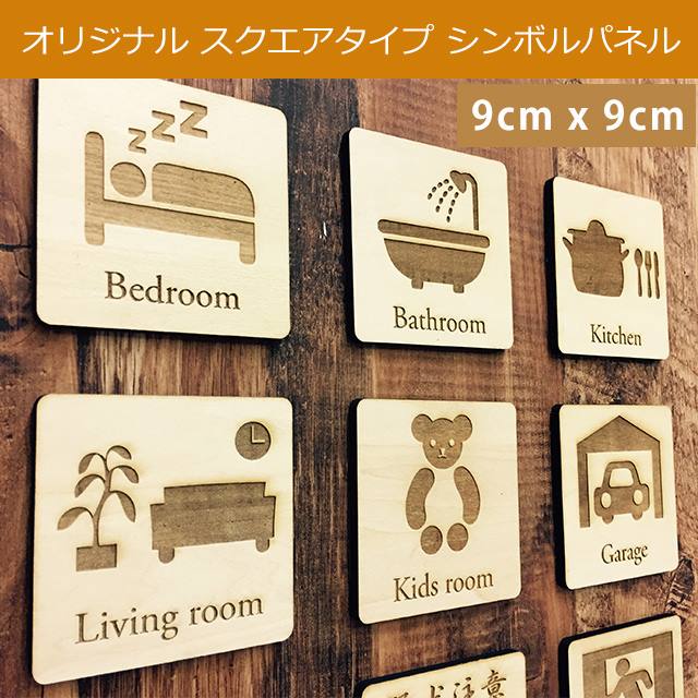 楽天市場】プレート 木製 丸型 直径9cm 彫刻 明朝体調 サインプレート