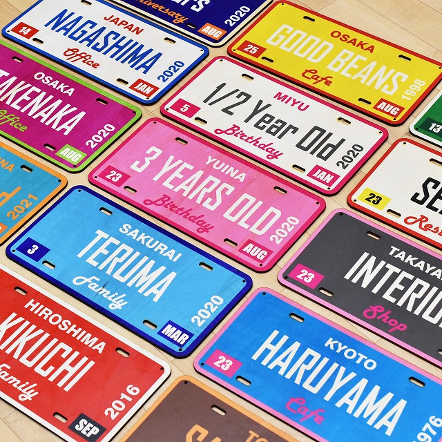 楽天市場】アメリカン ナンバープレート オリジナル 名入れ ビンテージ