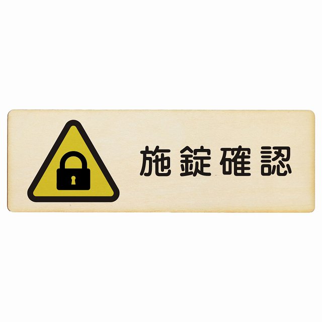 確認♡長方形プレート♡オーダー受け付け △ △ 7歳の誕生日おめでとう △
