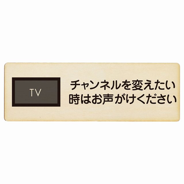 生写真（お声かけてください！） 春来たと思ったのに。な。
