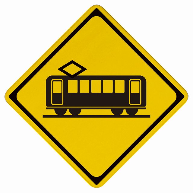鉄道関連グッズ：鉄道プレート 阪急(阪急電車)踏切標識プレート(当時物) 鉄道関連グッズ：鉄道プレート 阪急(阪急電車)踏切標識プレート