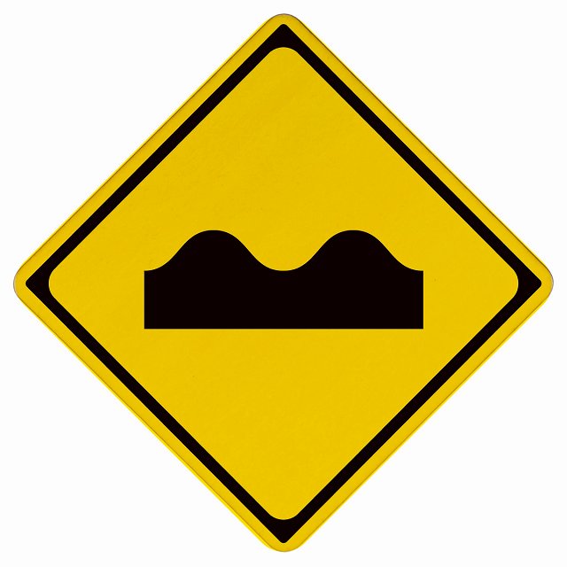 楽天市場】道路標識 安全地帯 木製プレート 14x14cm 交通安全 案内板