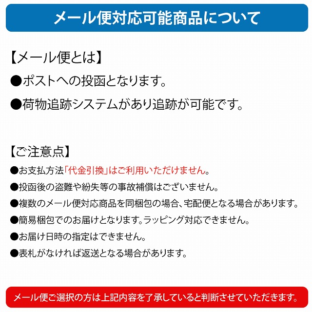 UBER eats シール ステッカー 各種配達 ただいま 配達中 自転車マーク付き 黒 長方形タイプ 3枚セット 自転車 バイク 表示 掲示  トラブル回避 塩ビ素材｜雑貨屋　Cheerful（チアフル）