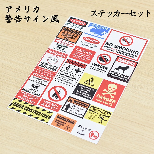 アメリカンプレート　ステッカー s-a4-0002.jpg