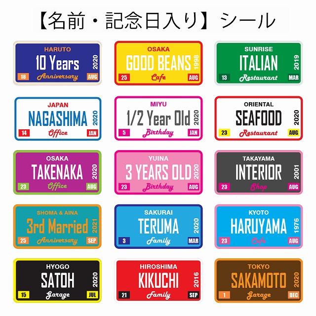 楽天市場】【数字変更可能】ラグジュアリーモータリング