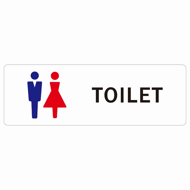 トイレ 案内 シール 男女 Cタイプ 長方形 ドア 防水 屋内 屋外 サインステッカー ピクトサイン トイレマーク表示 案内 注意 施設 御手洗 TOILET おしゃれ シンプル 安全対策