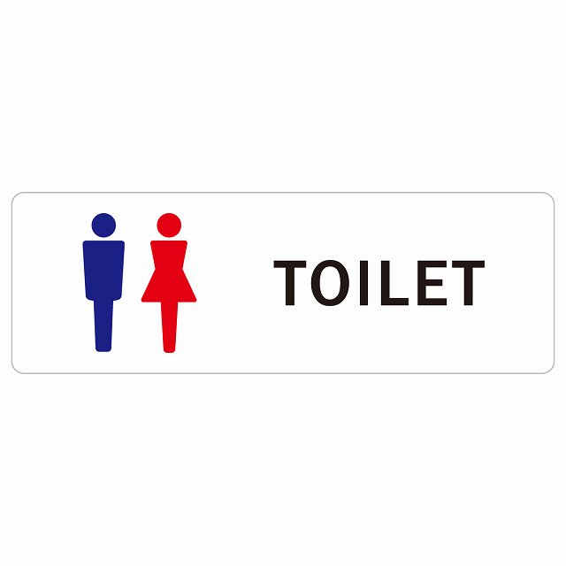 トイレ 案内 シール 男女 Aタイプ 長方形 ドア 防水 屋内 屋外 サインステッカー ピクトサイン トイレマーク表示 案内 注意 施設 御手洗 TOILET おしゃれ シンプル 安全対策