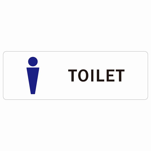 トイレ 案内 シール 男 Fタイプ 長方形 ドア 防水 屋内 屋外 サインステッカー ピクトサイン トイレマーク表示 案内 注意 施設 御手洗 TOILET おしゃれ シンプル 安全対策｜雑貨屋　Cheerful（チアフル）