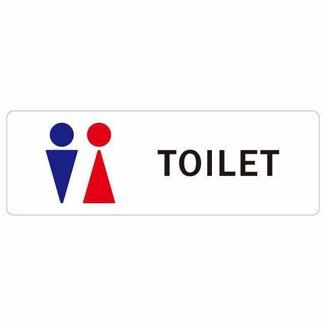 トイレ 案内 シール 男女 Dタイプ 長方形 ドア 防水 屋内 屋外 サインステッカー ピクトサイン トイレマーク表示 案内 注意 施設 御手洗 TOILET おしゃれ シンプル 安全対策｜雑貨屋　Cheerful（チアフル）