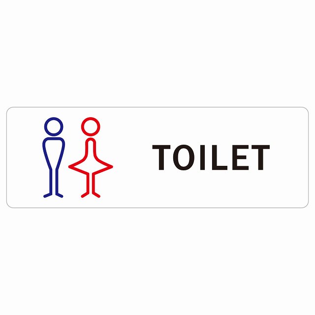 トイレ 案内 シール 男女 Jタイプ 長方形 ドア 防水 屋内 屋外 サインステッカー ピクトサイン トイレマーク表示 案内 注意 施設 御手洗 TOILET おしゃれ シンプル 安全対策