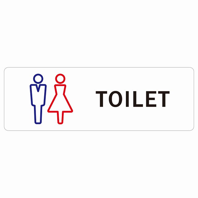 トイレ 案内 シール 男女 Lタイプ 長方形 ドア 防水 屋内 屋外 サインステッカー ピクトサイン トイレマーク表示 案内 注意 施設 御手洗 TOILET おしゃれ シンプル 安全対策
