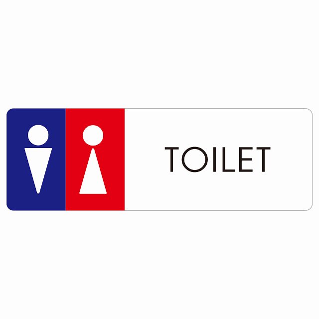 トイレ 案内 シール 男女 D1 長方形 ドア 防水 屋内 屋外 サインステッカー ピクトサイン トイレマーク表示 案内 注意 施設 御手洗 TOILET おしゃれ シンプル 安全対策