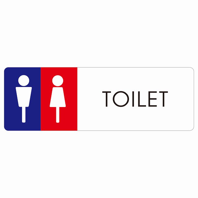 トイレ 案内 シール 男女 E1 長方形 ドア 防水 屋内 屋外 サインステッカー ピクトサイン トイレマーク表示 案内 注意 施設 御手洗 TOILET おしゃれ シンプル 安全対策