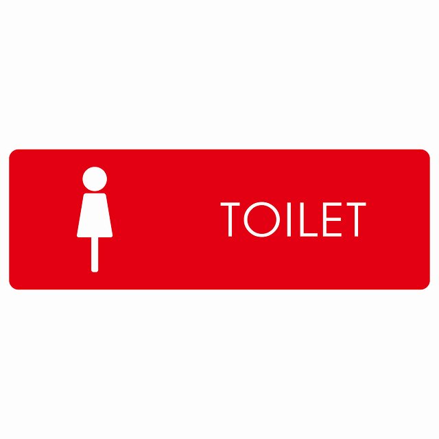 トイレ 案内 シール 女 E2 長方形 ドア 防水 屋内 屋外 サインステッカー ピクトサイン トイレマーク表示 案内 注意 施設 御手洗 TOILET おしゃれ シンプル 安全対策