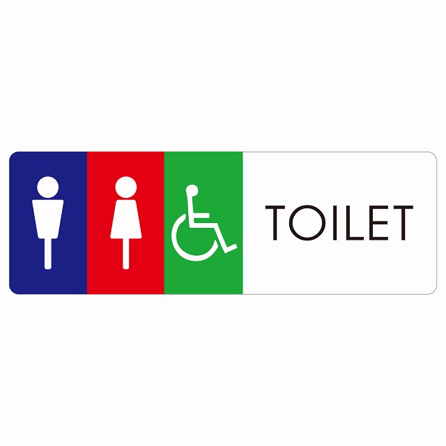 トイレ 案内 シール 男女 車椅子 E1 長方形 ドア 防水 屋内 屋外 サインステッカー ピクトサイン トイレマーク表示 案内 注意 施設 御手洗 TOILET おしゃれ シンプル 安全対策