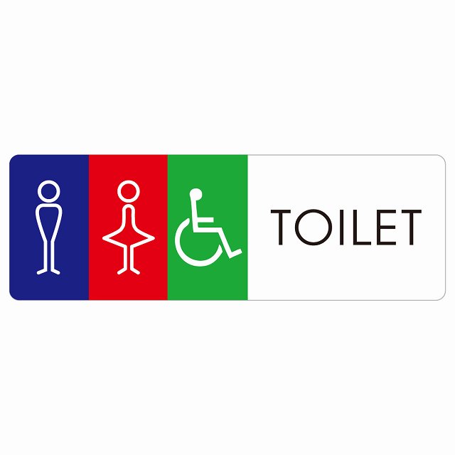 トイレ 案内 シール 男女 車椅子 J1 長方形 ドア 防水 屋内 屋外 サインステッカー ピクトサイン トイレマーク表示 案内 注意 施設 御手洗 TOILET おしゃれ シンプル 安全対策