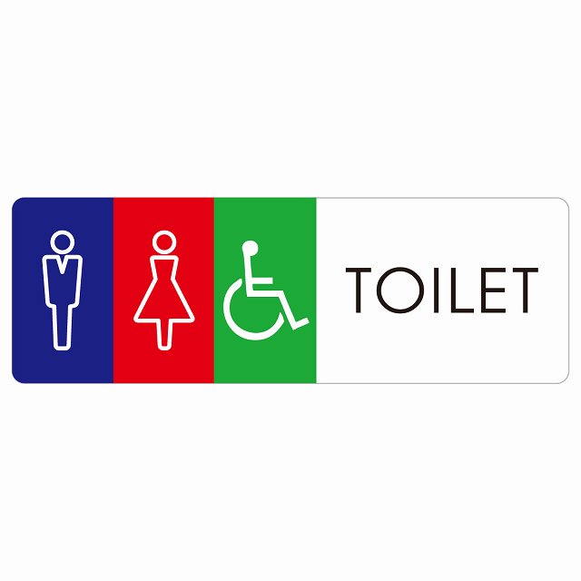 トイレ 案内 シール 男女 車椅子 L1 長方形 ドア 防水 屋内 屋外 サインステッカー ピクトサイン トイレマーク表示 案内 注意 施設 御手洗 TOILET おしゃれ シンプル 安全対策