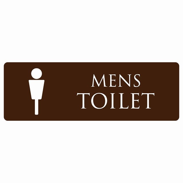 トイレ 案内 シール MENS ブラウン ホワイト 長方形 ドア 防水 屋内 屋外 サインステッカー ピクトサイン トイレマーク表示 案内 注意 施設 御手洗 TOILET おしゃれ シンプル 安全対策