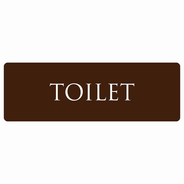 トイレ 案内 シール TOILET 文字タイプ ブラウン ホワイト 長方形 ドア 防水 屋内 屋外 サインステッカー ピクトサイン トイレマーク表示 案内 注意 施設 御手洗 TOILET おしゃれ シンプル 安全対策