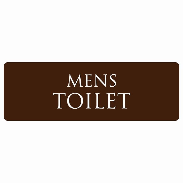 トイレ 案内 シール MENS 文字タイプ ブラウン ホワイト 長方形 ドア 防水 屋内 屋外 サインステッカー ピクトサイン トイレマーク表示 案内 注意 施設 御手洗 TOILET おしゃれ シンプル 安全対策
