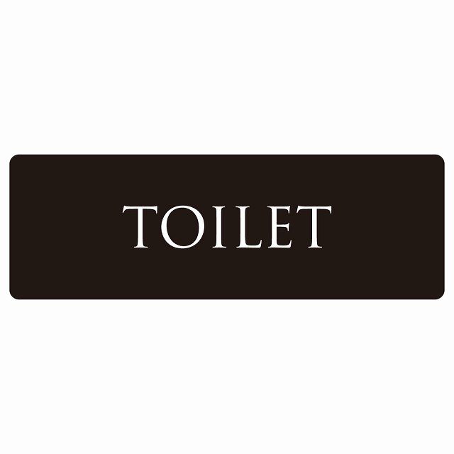 トイレ 案内 シール TOILET 文字タイプ ブラック ホワイト 長方形 ドア 防水 屋内 屋外 サインステッカー ピクトサイン トイレマーク表示 案内 注意 施設 御手洗 TOILET おしゃれ シンプル 安全対策