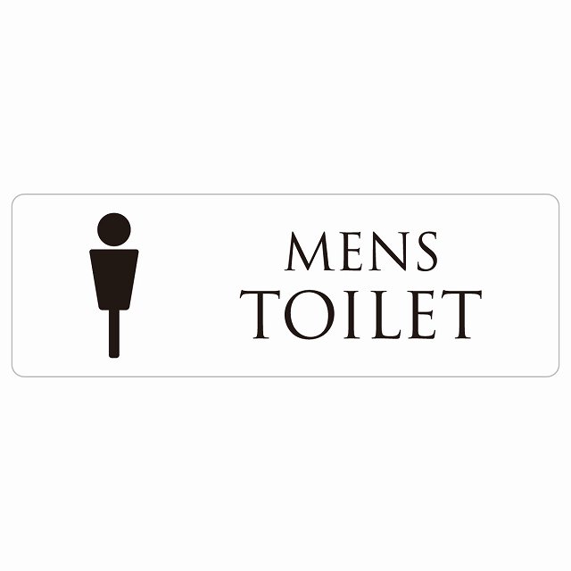 トイレ 案内 シール MENS ホワイト ブラック 長方形 ドア 防水 屋内 屋外 サインステッカー ピクトサイン トイレマーク表示 案内 注意 施設 御手洗 TOILET おしゃれ シンプル 安全対策