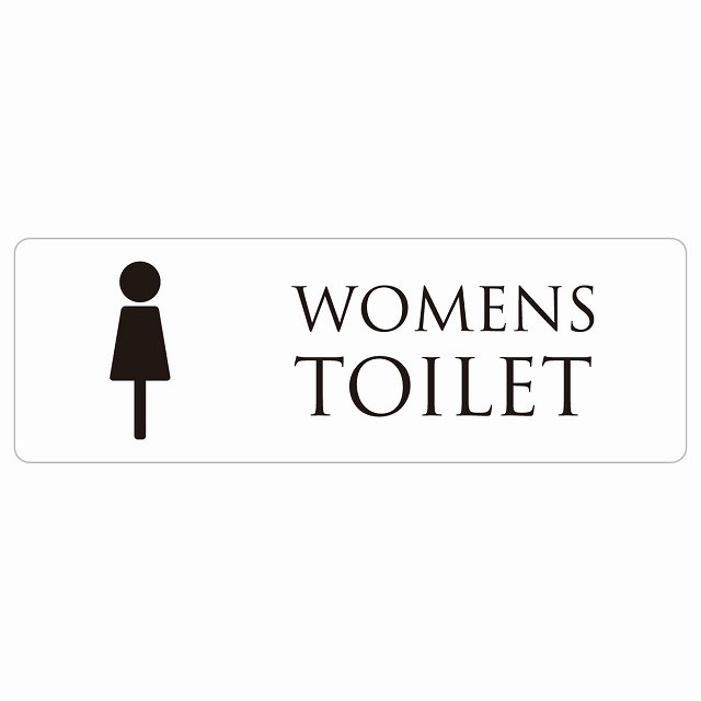 トイレ 案内 シール WOMENS ホワイト ブラック 長方形 ドア 防水 屋内 屋外 サインステッカー ピクトサイン トイレマーク表示 案内 注意 施設 御手洗 TOILET おしゃれ シンプル 安全対策
