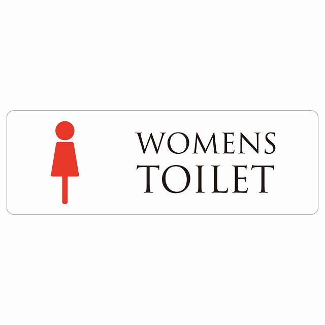 トイレ 案内 シール WOMENS ホワイト＆カラー 長方形 ドア 防水 屋内 屋外 サインステッカー ピクトサイン トイレマーク表示 案内 注意 施設 御手洗 TOILET おしゃれ シンプル 安全対策