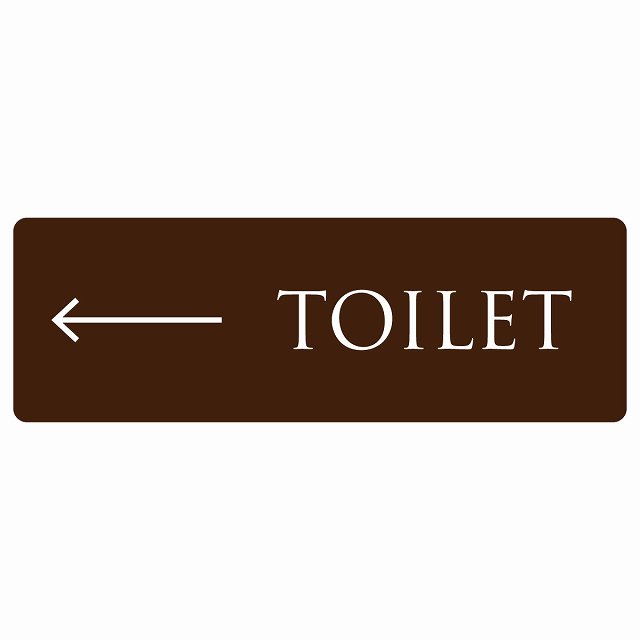 トイレ 案内 シール TOILET 文字タイプ ブラウン ホワイト 左 矢印 長方形 方向案内 進路ドア 防水 屋内 屋外 サインステッカー ピクトサイン トイレマーク表示 案内 注意 施設 御手洗 TOILET おしゃれ シンプル 安全対策