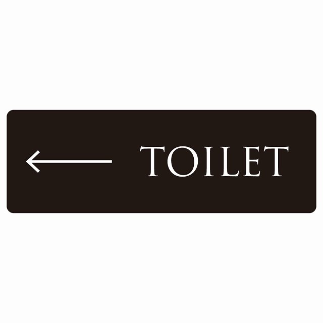 トイレ 案内 シール TOILET 文字タイプ ブラック ホワイト 左 矢印 長方形 方向案内 進路ドア 防水 屋内 屋外 サインステッカー ピクトサイン トイレマーク表示 案内 注意 施設 御手洗 TOILET おしゃれ シンプル 安全対策