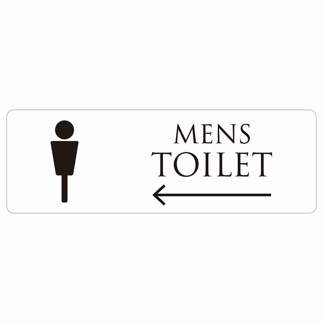 トイレ 案内 シール MENS ホワイト ブラック 左 矢印 長方形 方向案内 進路ドア 防水 屋内 屋外 サインステッカー ピクトサイン トイレマーク表示 案内 注意 施設 御手洗 TOILET おしゃれ シンプル 安全対策