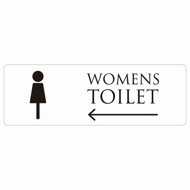 トイレ 案内 シール WOMENS ホワイト ブラック 左 矢印 長方形 方向案内 進路ドア 防水 屋内 屋外 サインステッカー ピクトサイン トイレマーク表示 案内 注意 施設 御手洗 TOILET おしゃれ シンプル 安全対策