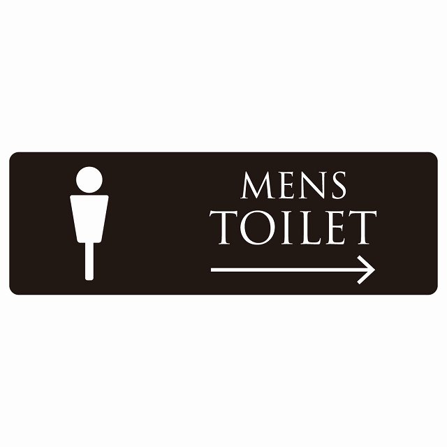 トイレ 案内 シール MENS ブラック ホワイト 右 矢印 長方形 方向案内 進路ドア 防水 屋内 屋外 サインステッカー ピクトサイン トイレマーク表示 案内 注意 施設 御手洗 TOILET おしゃれ シンプル 安全対策