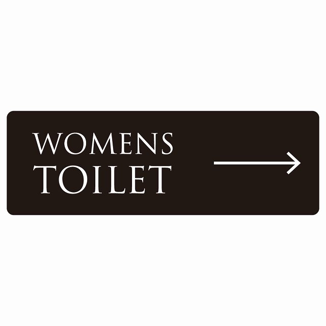 トイレ 案内 シール WOMENS 文字タイプ ブラック ホワイト 右 矢印 長方形 方向案内 進路ドア 防水 屋内 屋外 サインステッカー ピクトサイン トイレマーク表示 案内 注意 施設 御手洗 TOILET おしゃれ シンプル 安全対策