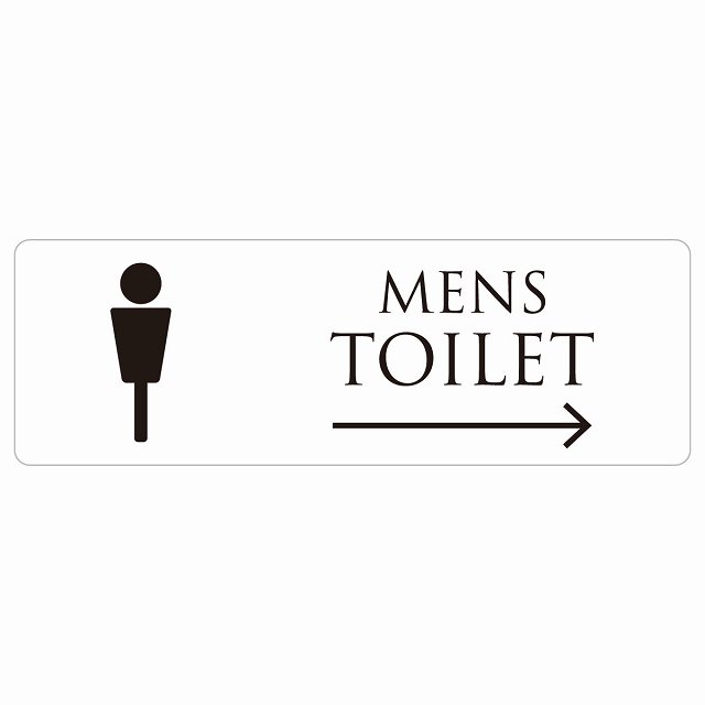 トイレ 案内 シール MENS ホワイト ブラック 右 矢印 長方形 方向案内 進路ドア 防水 屋内 屋外 サインステッカー ピクトサイン トイレマーク表示 案内 注意 施設 御手洗 TOILET おしゃれ シンプル 安全対策