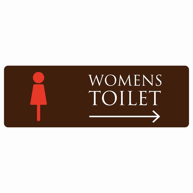 トイレ 案内 シール WOMENS ブラウン＆カラー 右 矢印 長方形 方向案内 進路ドア 防水 屋内 屋外 サインステッカー ピクトサイン トイレマーク表示 案内 注意 施設 御手洗 TOILET おしゃれ シンプル 安全対策
